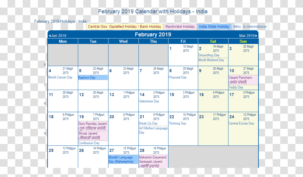 February 2019 Calendar India With Holidays Calendar 2019 August Holidays, Menu Transparent Png