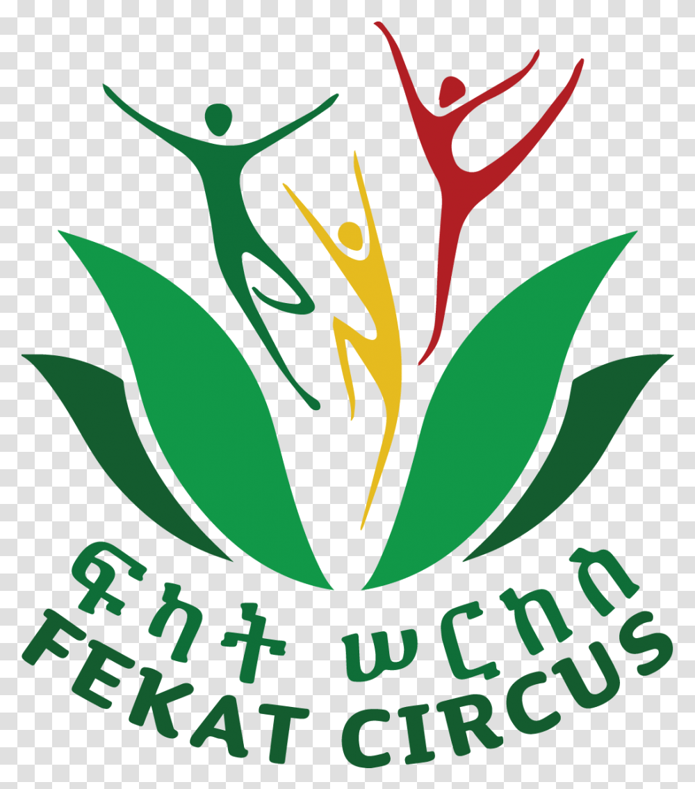 Fekat Circus Circostrada Addis Ababa Fekat Circus, Poster, Advertisement, Graphics, Art Transparent Png
