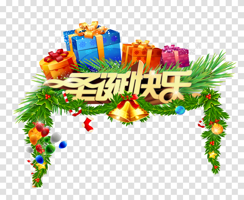 Festival Jungle Christmas Free Download Vector, Gift, Tree, Plant Transparent Png