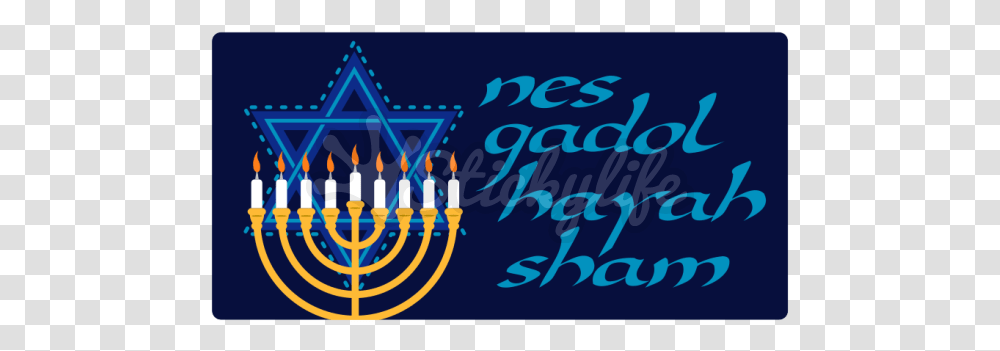 Festival Of Lights Chanukah Menorah Static Cling Hanukkah, Candle, Poster, Advertisement Transparent Png