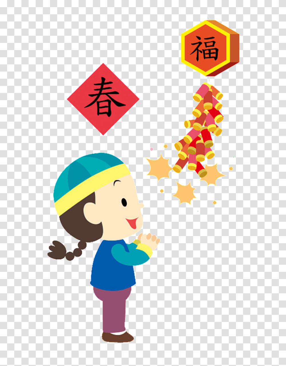 Festive Chinese Style Firecracker Design Free Download, Elf Transparent Png