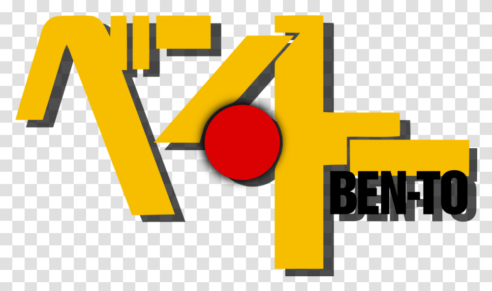 File Ben To Logo Svg Ben To, Number, Alphabet Transparent Png
