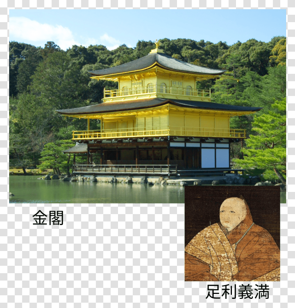 File Kinkaku Yoshimitsu Svg Kinkaku Ji, Architecture, Building, Pagoda, Shrine Transparent Png