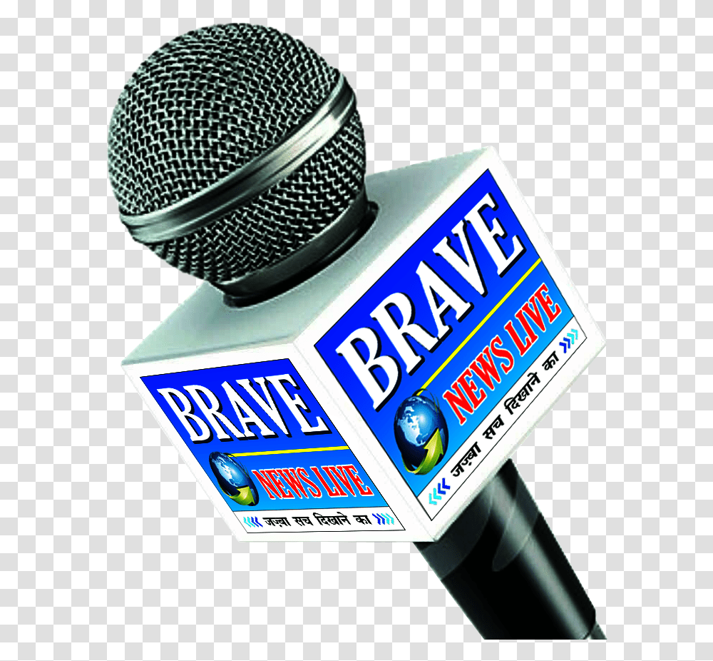 Filebrave News Live Tv Profile Logo 05png Wikimedia Commons News Mic Logo, Electrical Device, Microphone Transparent Png