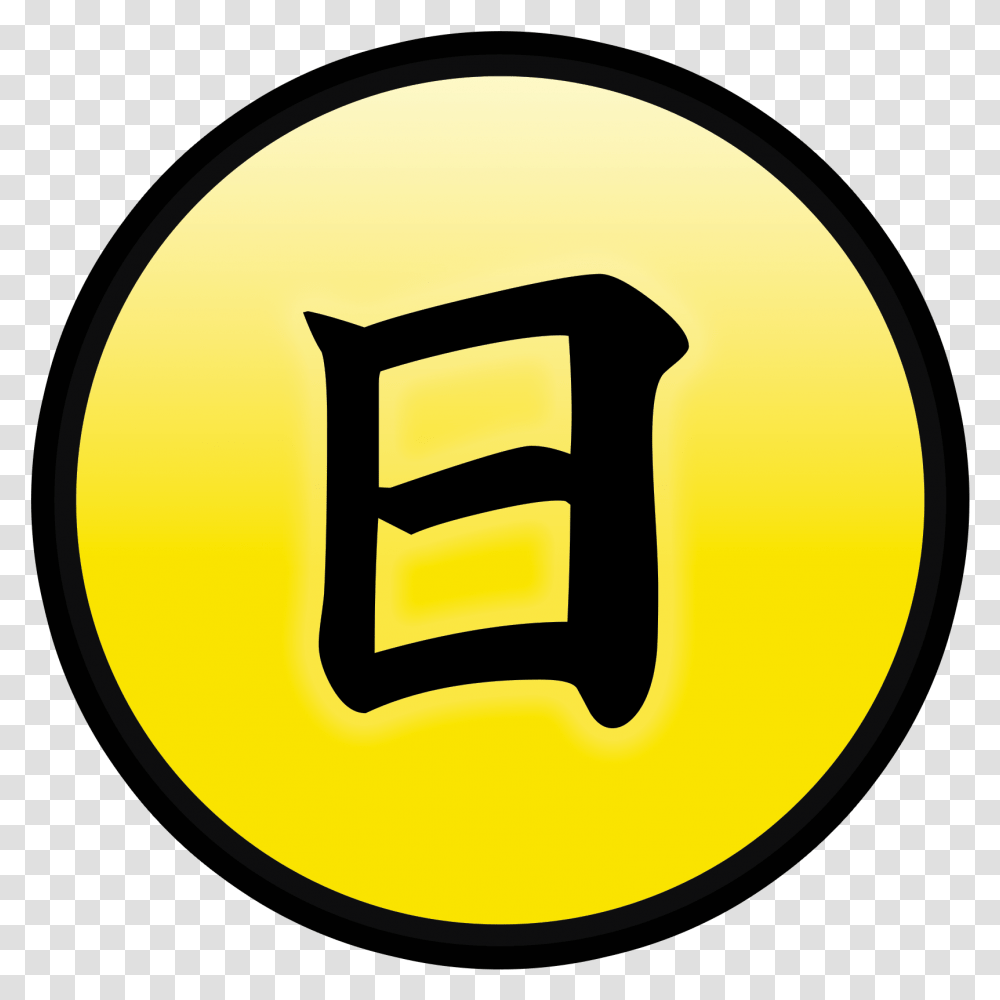 Fileland Of Sunshinepng Wikimedia Commons Circle, Number, Symbol, Text, Label Transparent Png