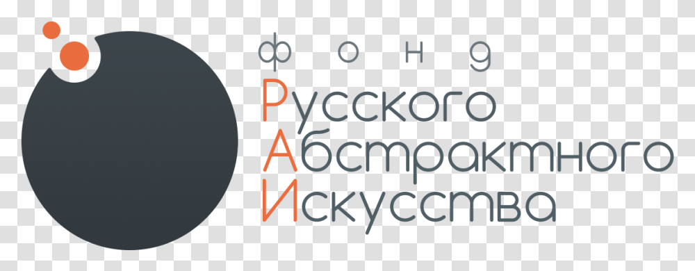 Filelogoraipng Wikipedia Circle, Text, Alphabet, Number, Symbol Transparent Png