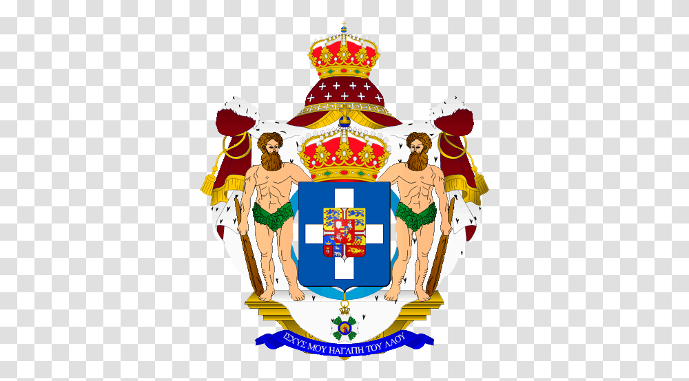 Fileroygrecpng Wikipedia Ioannou Coat Of Arms, Person, Art, Circus, Leisure Activities Transparent Png