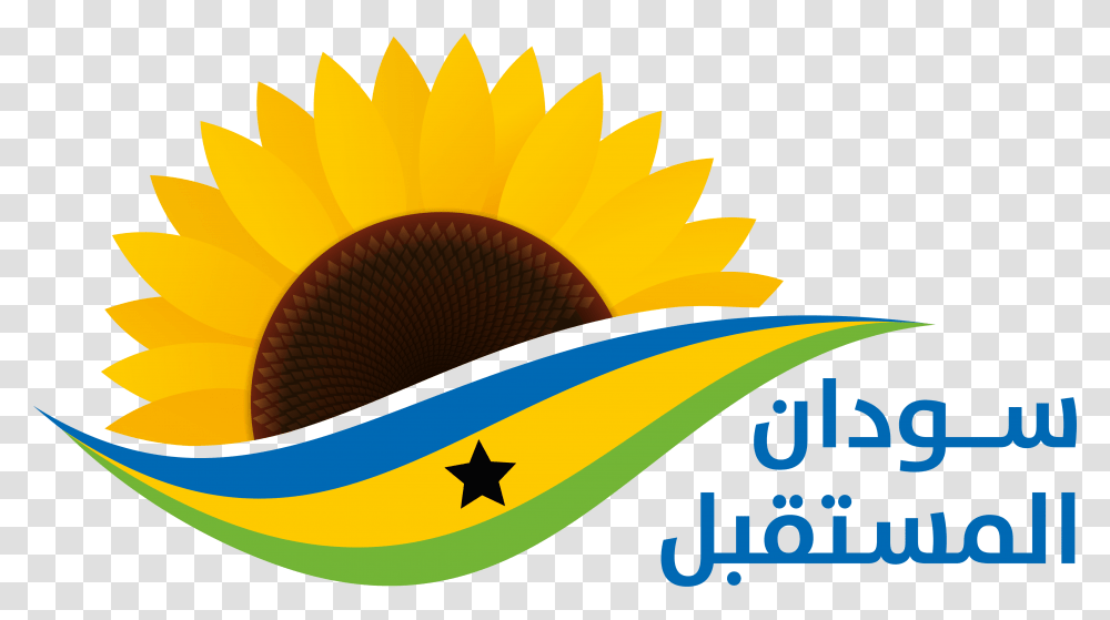 Filesof Logopng Wikimedia Commons Logos De Oferta, Sunflower, Plant, Blossom Transparent Png