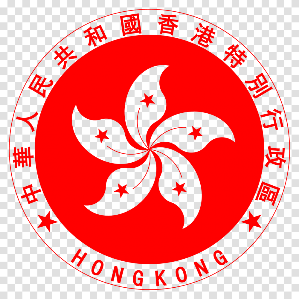Find A Job Hong Kong National Emblem, Logo, Trademark, Poster Transparent Png