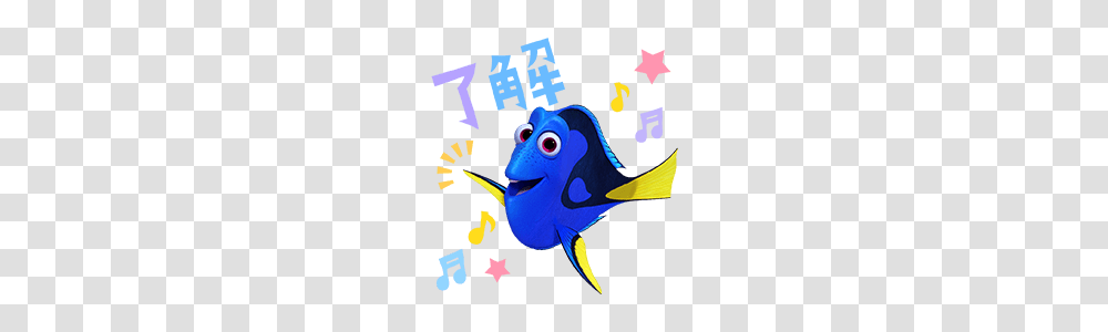 Finding Dory Voice Stickers Line Stickers Line Store, Poster, Advertisement Transparent Png