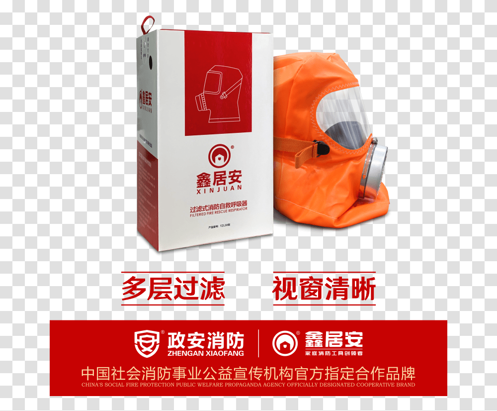 Fire Escape Mask Smoke Mask Home 3c Certification Carton, Apparel, Advertisement, Poster Transparent Png