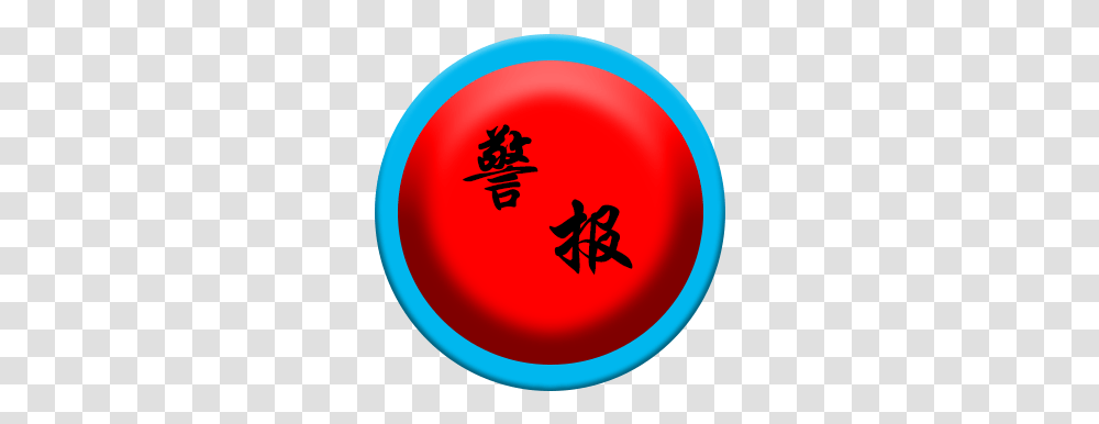Fire Protection, Ball, Sport, Sports, Bowling Transparent Png