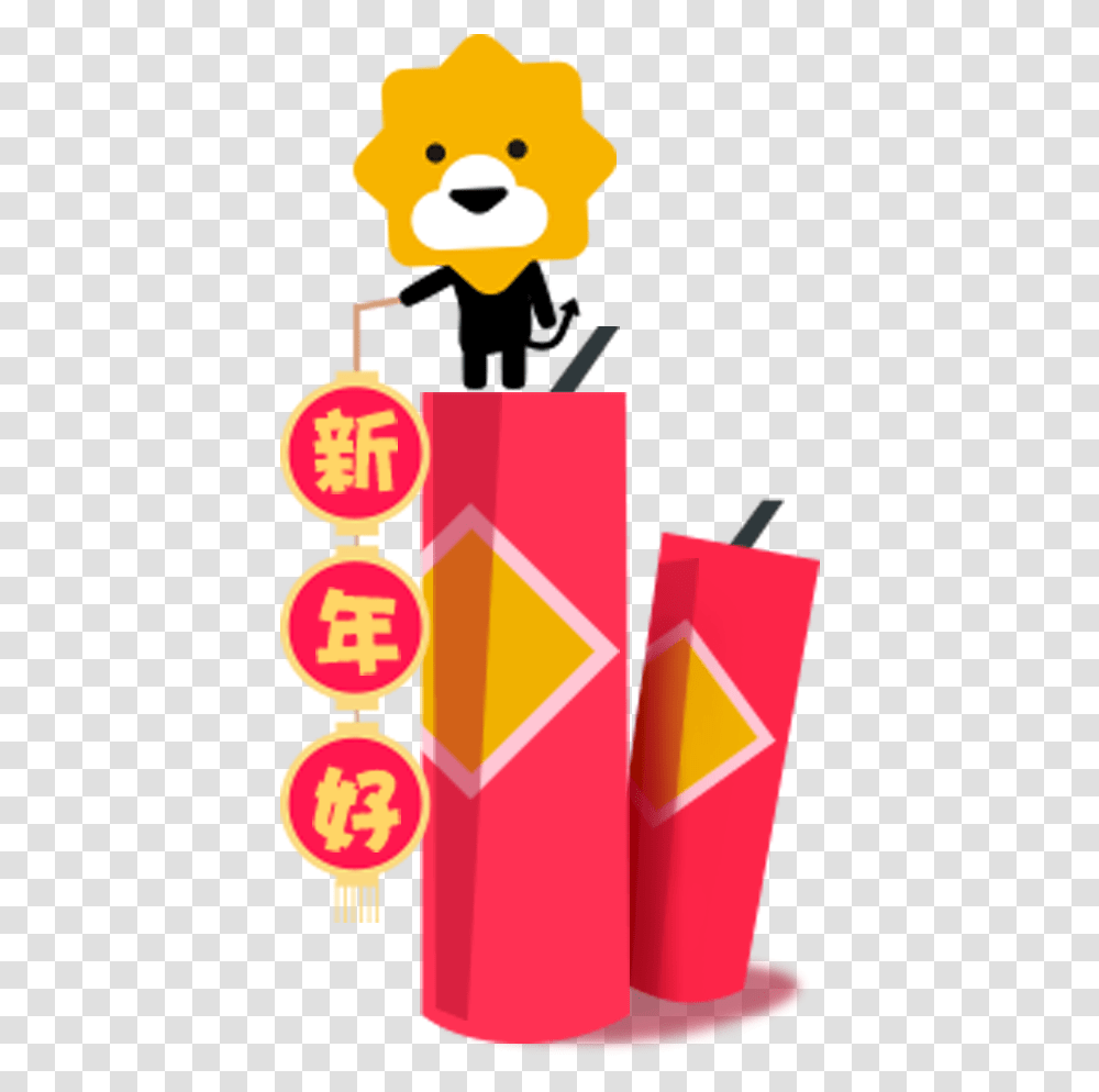 Firecracker New Year Chinese Text Yellow For Firecracker, Light, Graphics, Art, Label Transparent Png