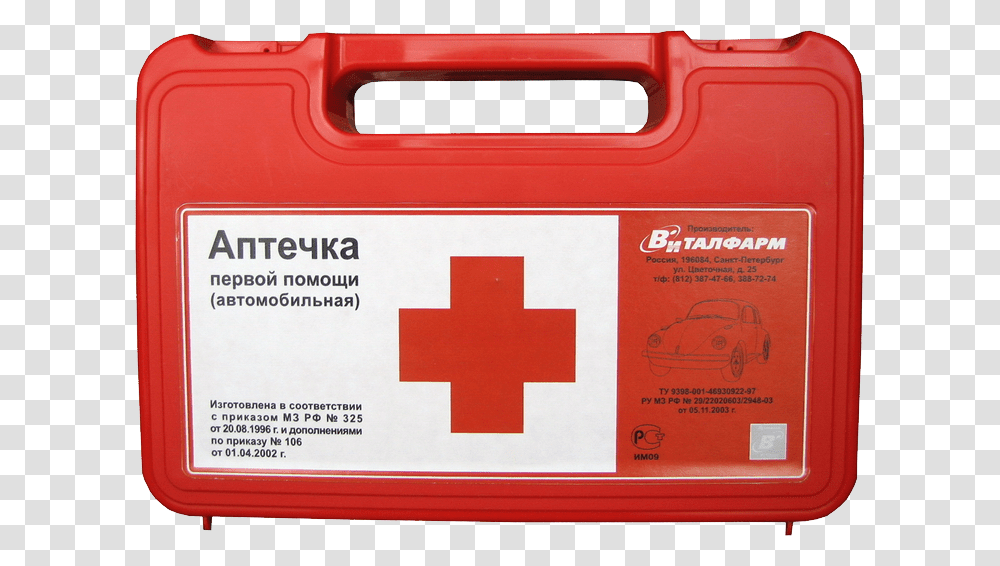 First Aid Kit, Logo, Trademark Transparent Png