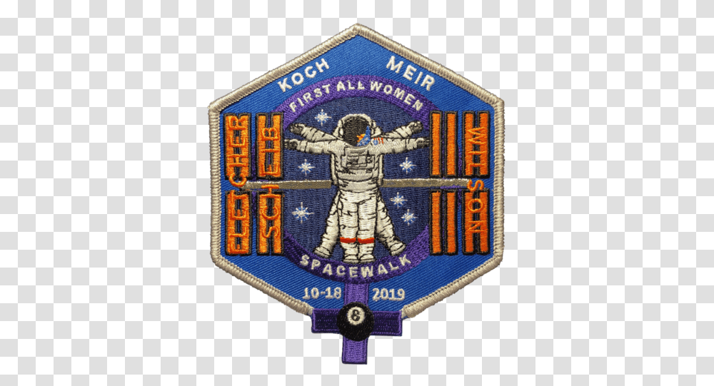 First All Women Space Walk Limited Ariane Patch, Logo, Symbol, Trademark, Badge Transparent Png