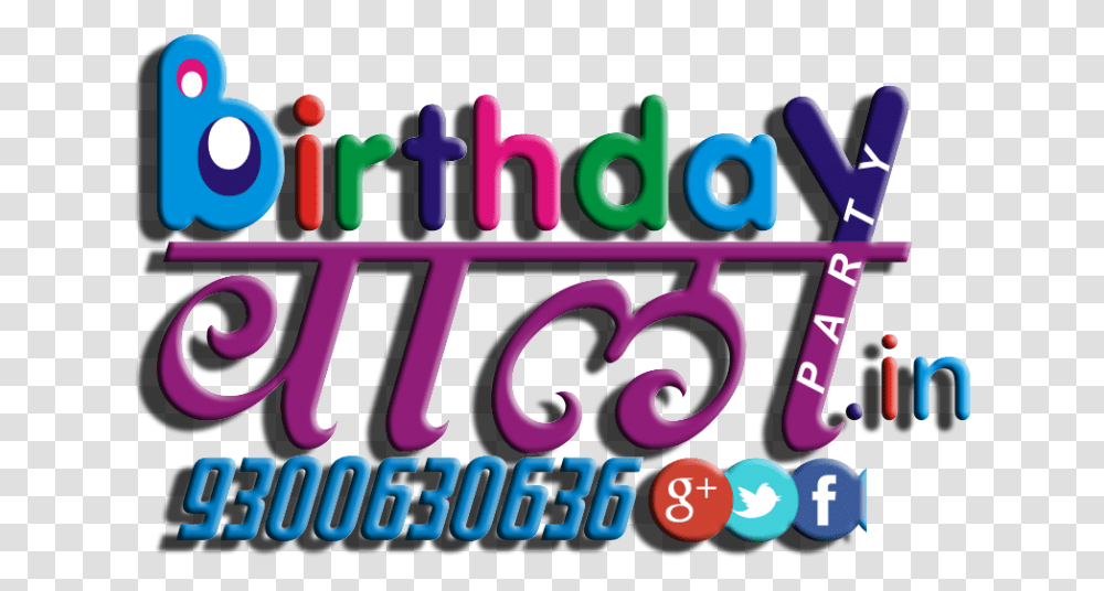 First Birthday Theme Party Decoration Birthdaywalain Graphic Design, Text, Alphabet, Number, Symbol Transparent Png
