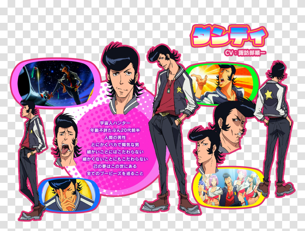 First Chapter Of The Manga Is Also Out If Anyone Interested Space Dandy Character Design, Person, Advertisement, Poster, Paper Transparent Png