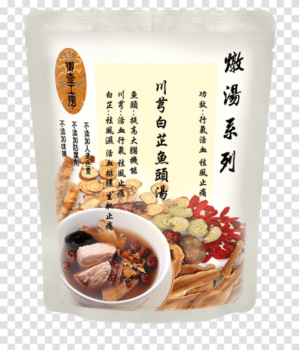 Fish Head Soup With Rhizoma Chuanxiong And Dahurian, Beverage, Menu, Dish Transparent Png