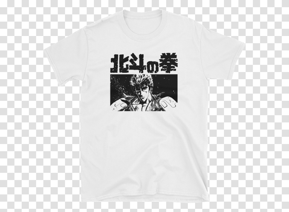 Fist Of The North Star Kenshiro White Black And White Short Sleeve, Clothing, Apparel, T-Shirt, Person Transparent Png