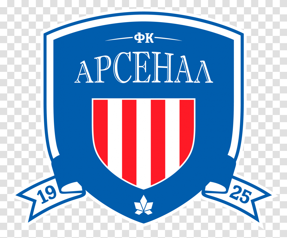 Fk Arsenal Kyiv Logo Febri, Armor, Trademark, First Aid Transparent Png