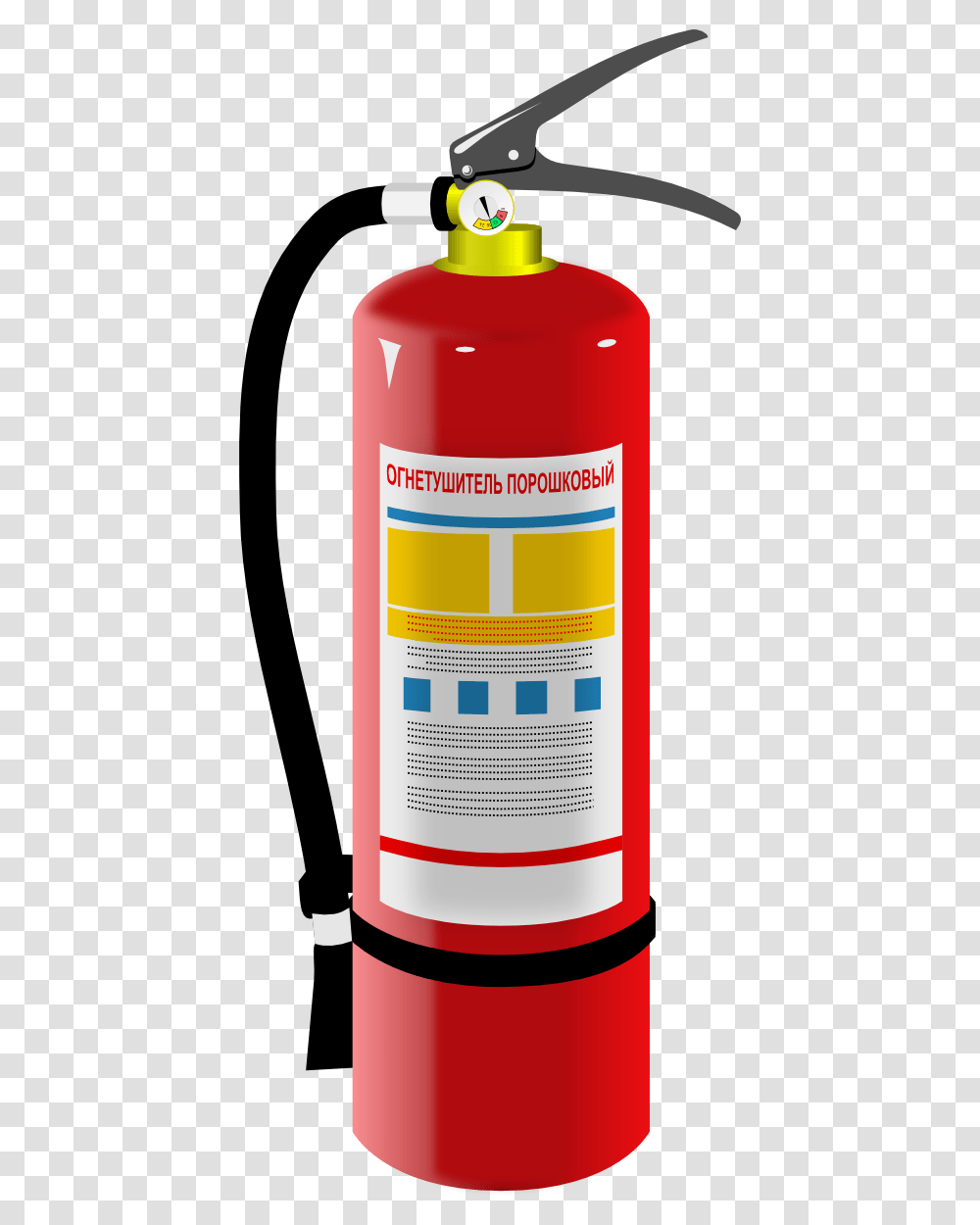 Flame Clipart Suggestions For Flame Clipart Download Flame Clipart, Machine, Gas Pump, Dynamite, Bomb Transparent Png
