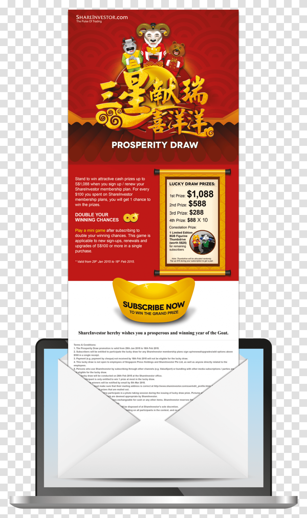Flyer, Advertisement, Poster, Paper, Brochure Transparent Png