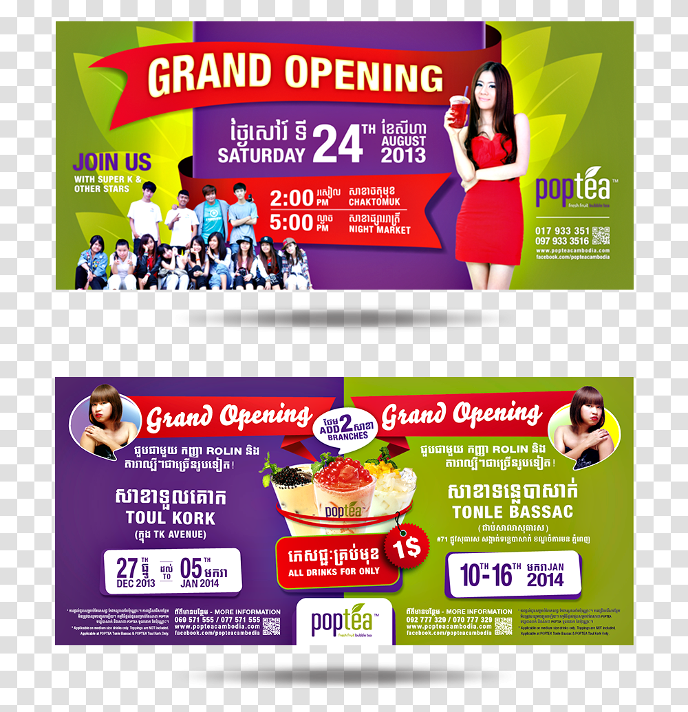 Flyer, Advertisement, Poster, Paper, Brochure Transparent Png