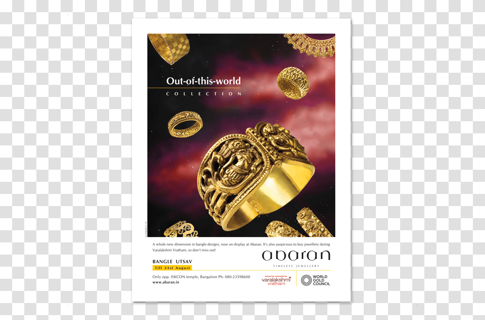 Flyer, Advertisement, Poster, Paper, Brochure Transparent Png