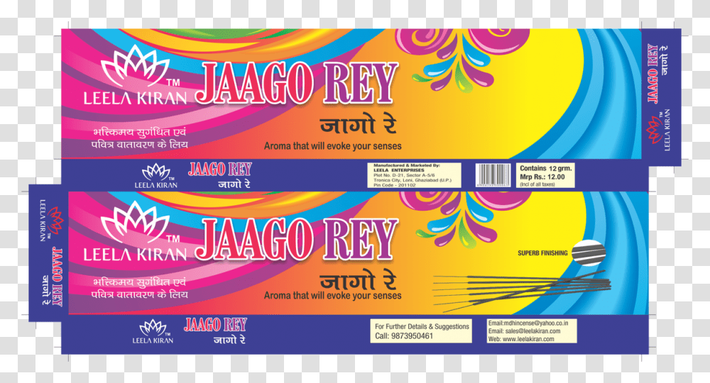Flyer, Poster, Advertisement, Paper, Brochure Transparent Png