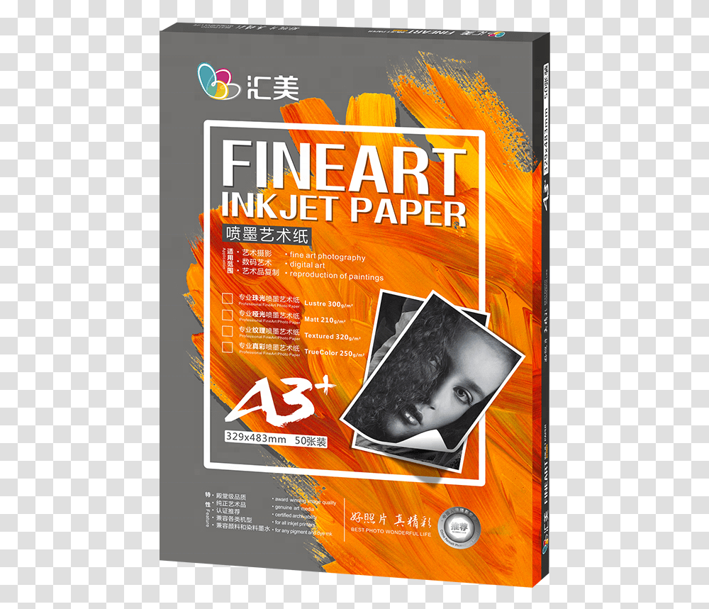 Flyer, Poster, Advertisement, Paper, Brochure Transparent Png