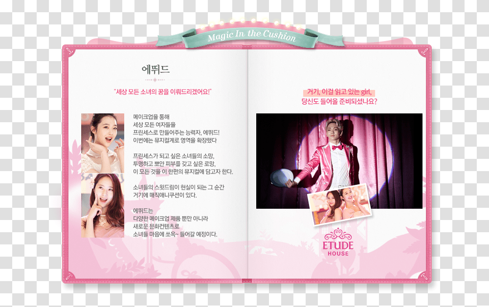 Flyer, Poster, Advertisement, Paper, Brochure Transparent Png