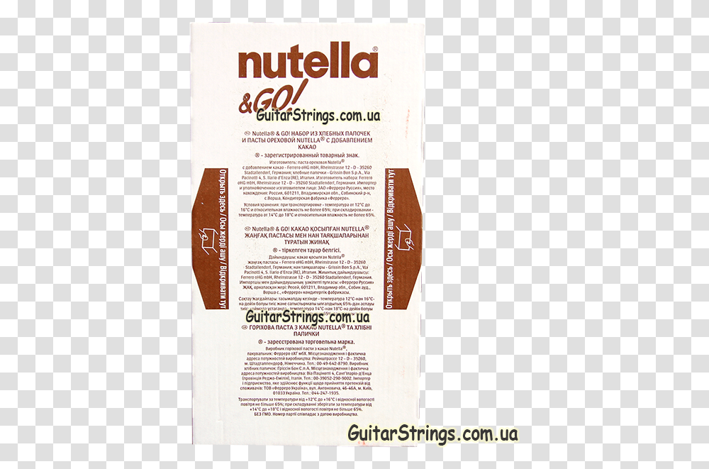 Flyer, Poster, Paper, Advertisement, Brochure Transparent Png