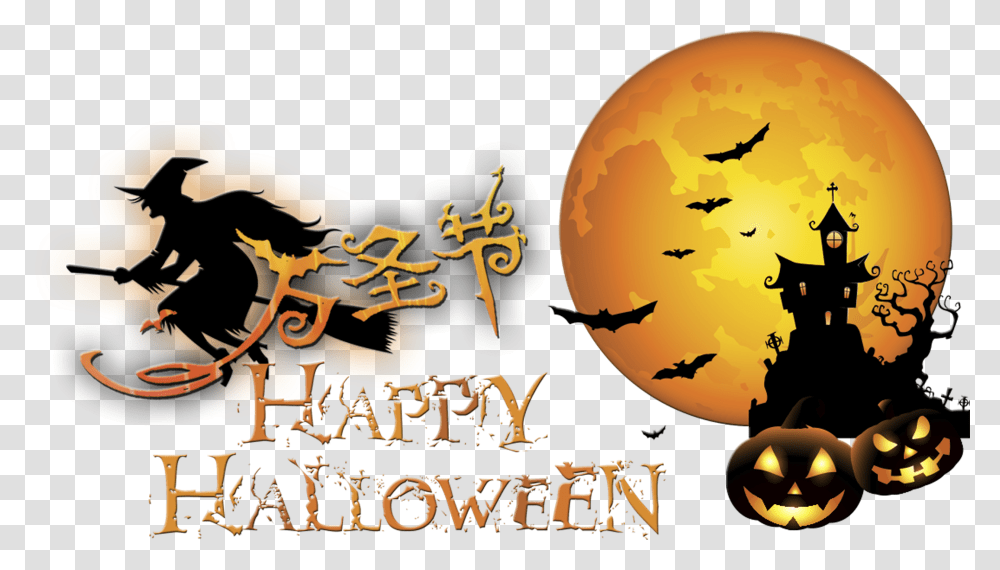 Flying Witch Happy Halloween Images Pumpkin, Nature, Outdoors, Land, Poster Transparent Png