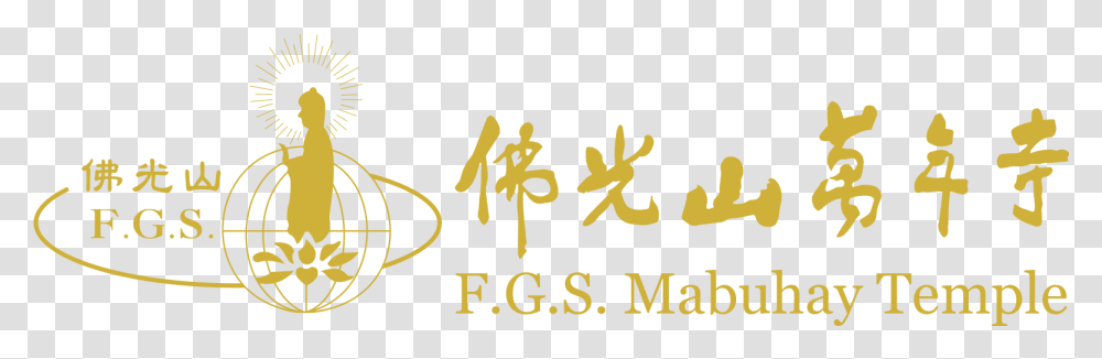 Fo Guang Shan Philippines Fo Guang Shan Philippines Logo, Alphabet, Calligraphy, Handwriting Transparent Png
