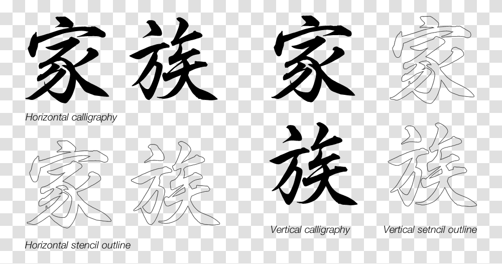 Font Kanji, Gray, Plant Transparent Png