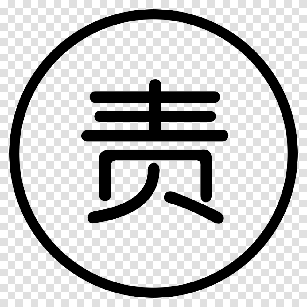 Font Zen Scalable Vector Graphics, Logo, Trademark, Sign Transparent Png