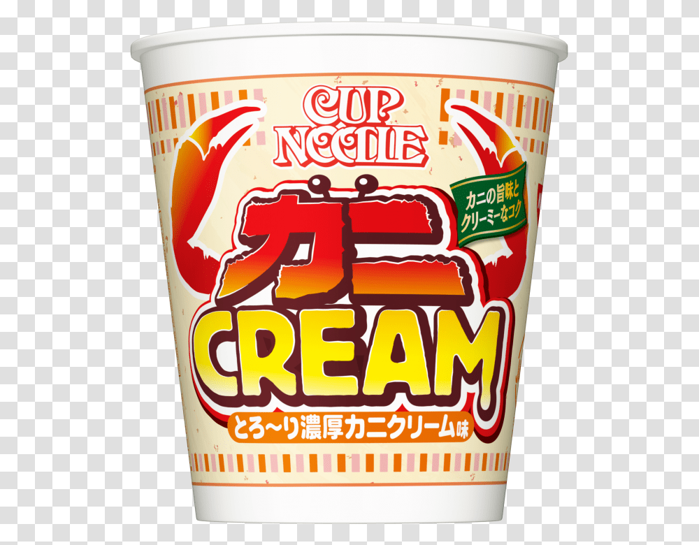 Food, Dessert, Yogurt, Beer Transparent Png