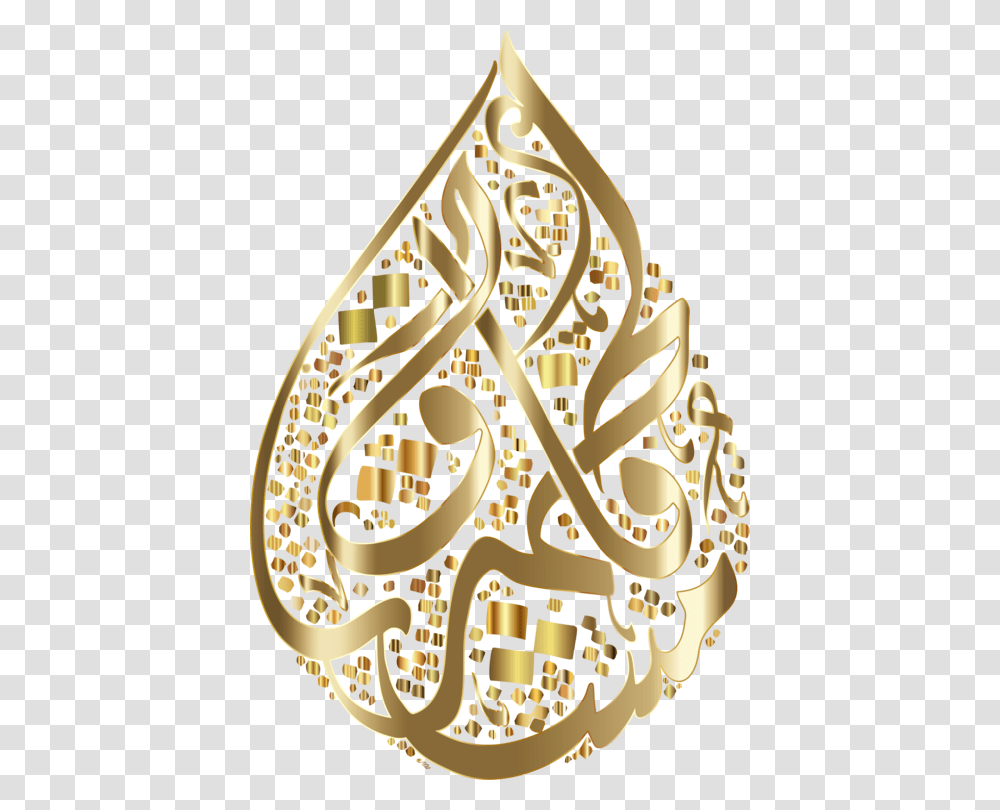 Foodchristmas Ornamentgold Fatima Zahra Bint Muhammad, Chandelier, Lamp, Calligraphy Transparent Png