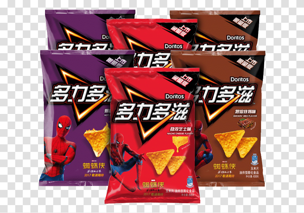 For Details Please See The Package Doritos, Advertisement, Poster, Flyer, Paper Transparent Png