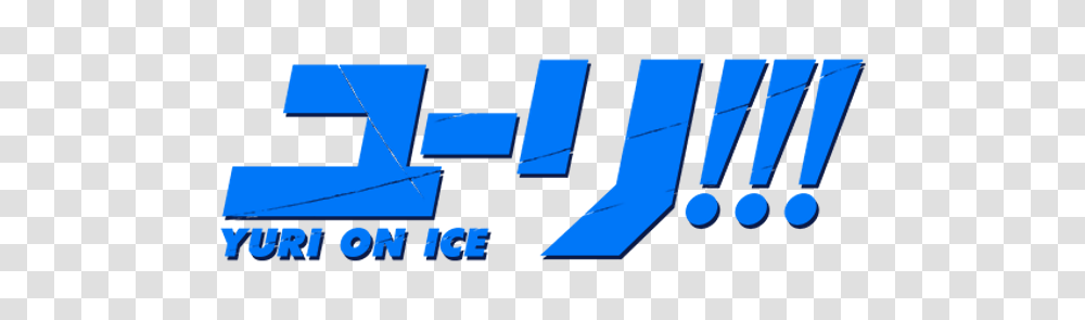 Forum Na Animespirit Gt Iurij Na Ldu Yuri On Ice, Digital Clock, Word, Number Transparent Png