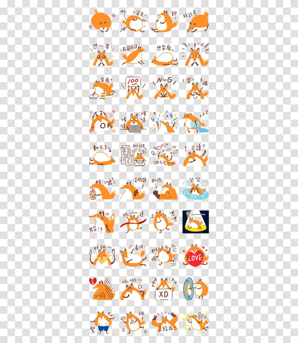 Foxes Friends Chubby Stickers Line Sticker Gif Amp Line, Candle, Halloween, Angry Birds Transparent Png