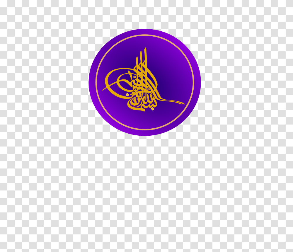 Free Clip Art Arabic Decorative Letter, Light, Neon, Moon, Outer Space Transparent Png