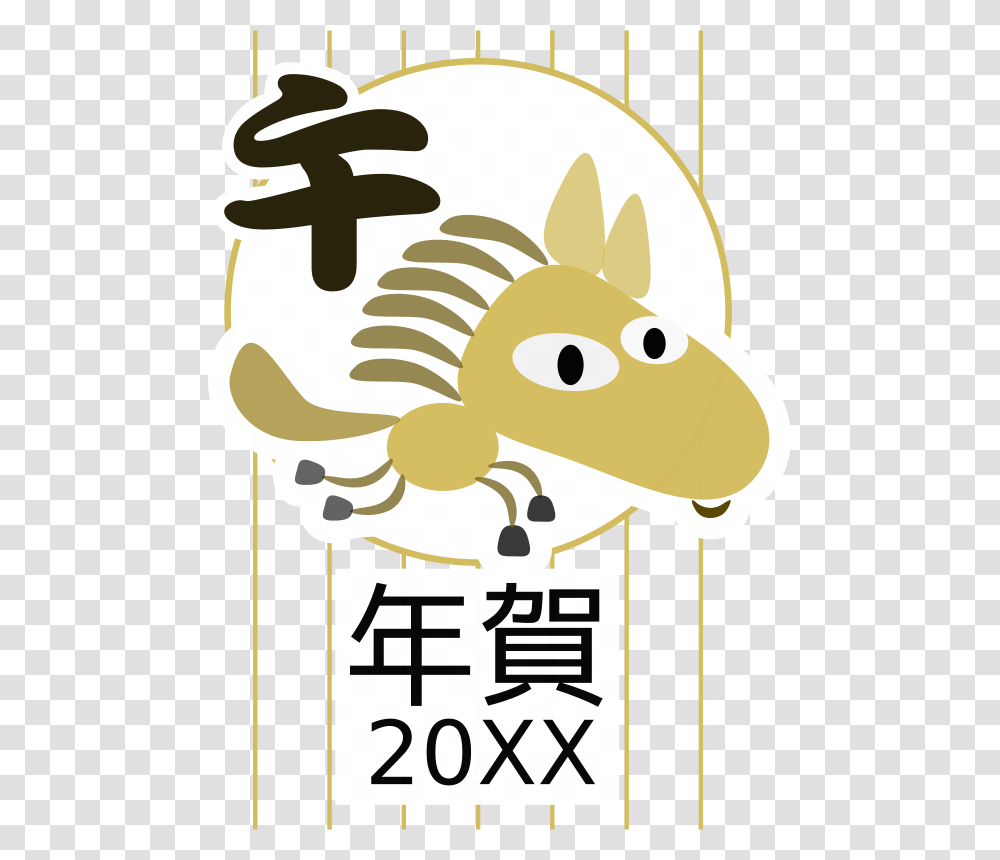 Free Clipart Chinese Zodiac Horse, Label, Sticker, Food Transparent Png