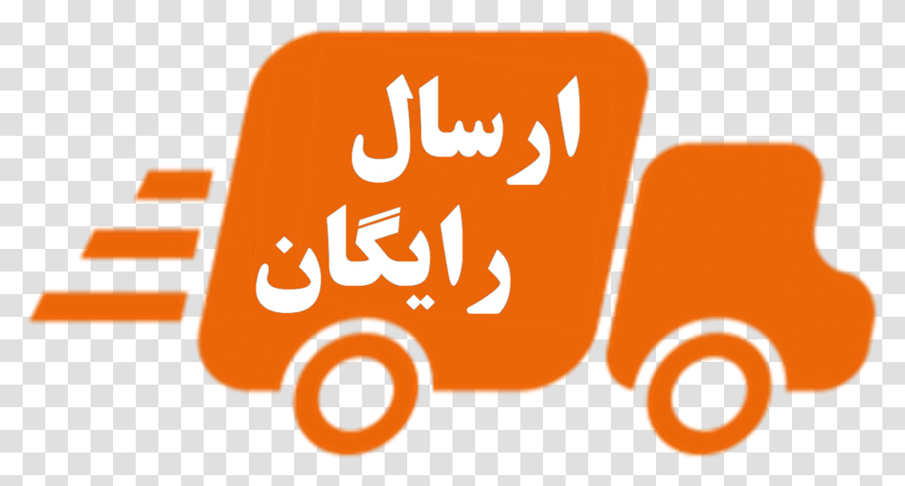 Free Delivery Icon Vector Graphic Design, Food, Moving Van, Vehicle, Transportation Transparent Png