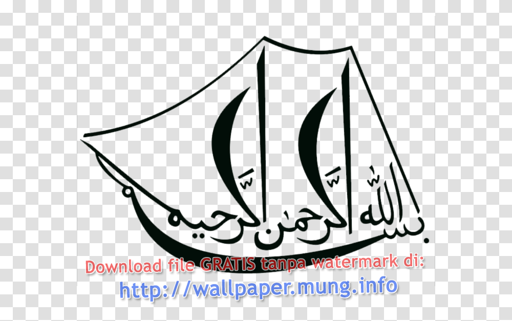 Free Download Bismillah Calligraphy Type Only In Kaligrafi Islam, Crown, Jewelry, Accessories Transparent Png