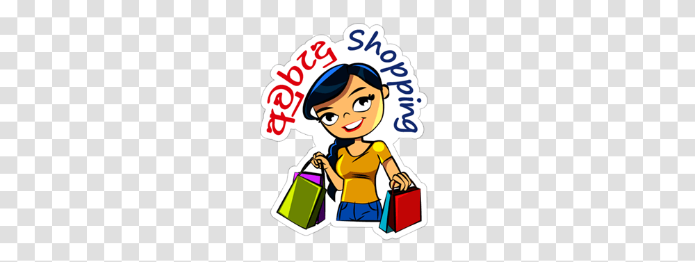 Free Download Tamil New Viber Sticker, Shopping, Girl, Female, Photography Transparent Png