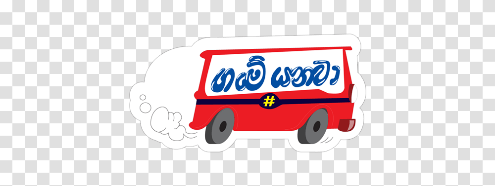 Free Download Tamil New Viber Sticker, Van, Vehicle, Transportation, Car Transparent Png