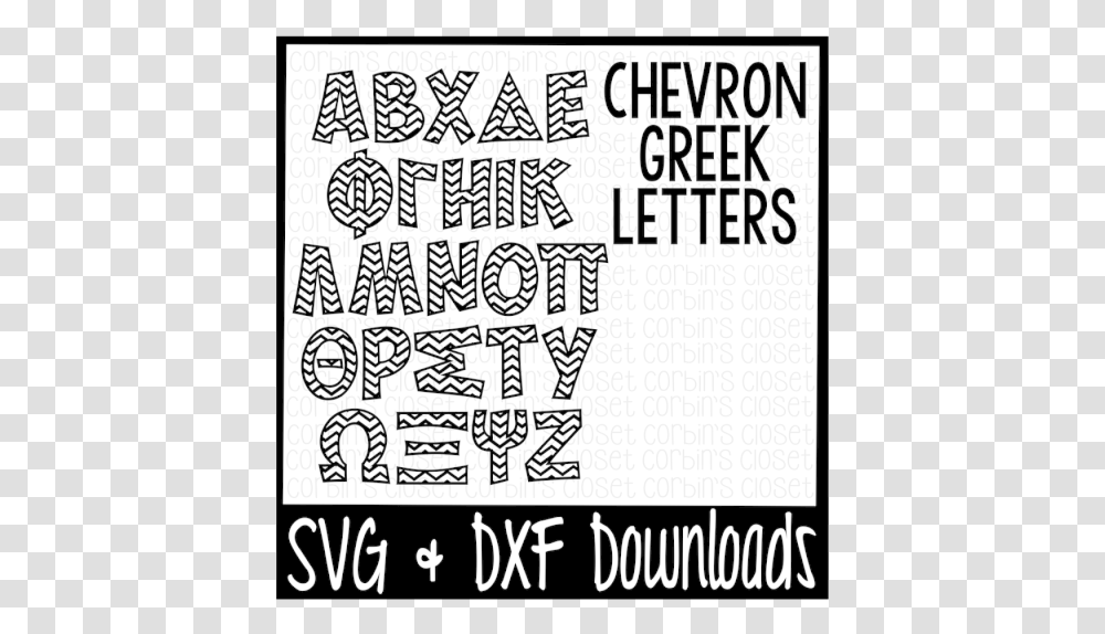 Free Greek Alphabet Svg Chevron Pattern Cut File Illustration, Label, Advertisement, Poster Transparent Png