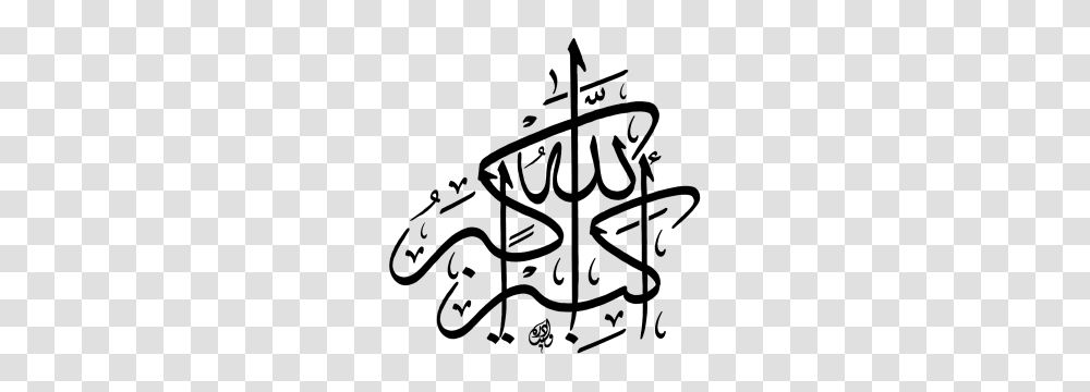 Free Islamic Calligraphy, Astronomy, Outdoors, Quake, Nature Transparent Png