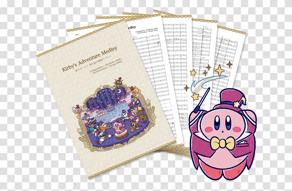 Free Kirby Sheet Music Distribution Portal Kirby Portal, Text, Page, Diary Transparent Png